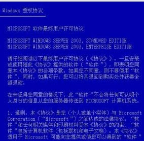 国际观察 第7页