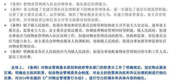 2025年新澳门和香港天天免费精准大全，全面释义、解释与落实与警惕虚假宣传