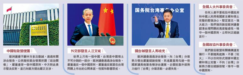 2025新澳门和香港天天精准免费大全,全面释义、解释与落实与警惕虚假宣传-全面释义、解释与落实