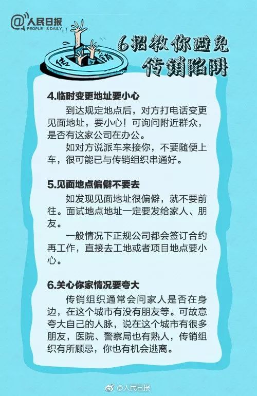 警惕2025年新澳门天天免费精准大全 全面释义、专家解读解释与落实与警惕虚假宣传