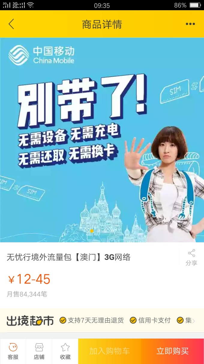 >深入理解2025年新澳今晚资料和澳门管家婆100%精准,全面释义、解释与落实与警惕虚假宣传-全面释义、解释与落实
