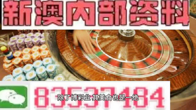 2025新澳正版今晚资料与2025新澳精准正版免費資料,词语释义、专家解析解释与落实与警惕虚假宣传