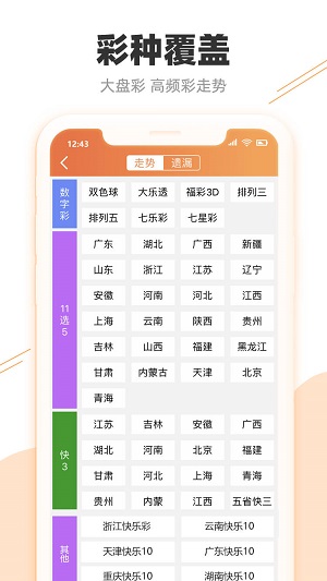 法治在线 第3页