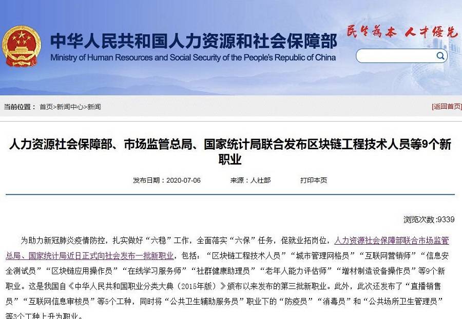 2025澳门特马网站www构建解答、专家解读解释与落实与警惕虚假宣传-全面释义、专家解读解释与落实